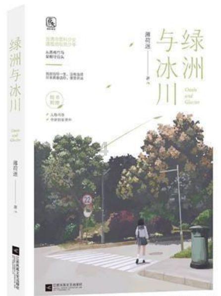 沪江开心词场